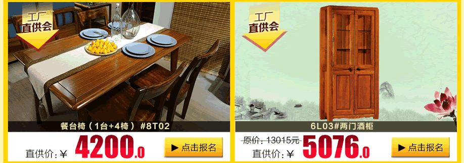 柚乐居,广州家具卖场,家具网上商城